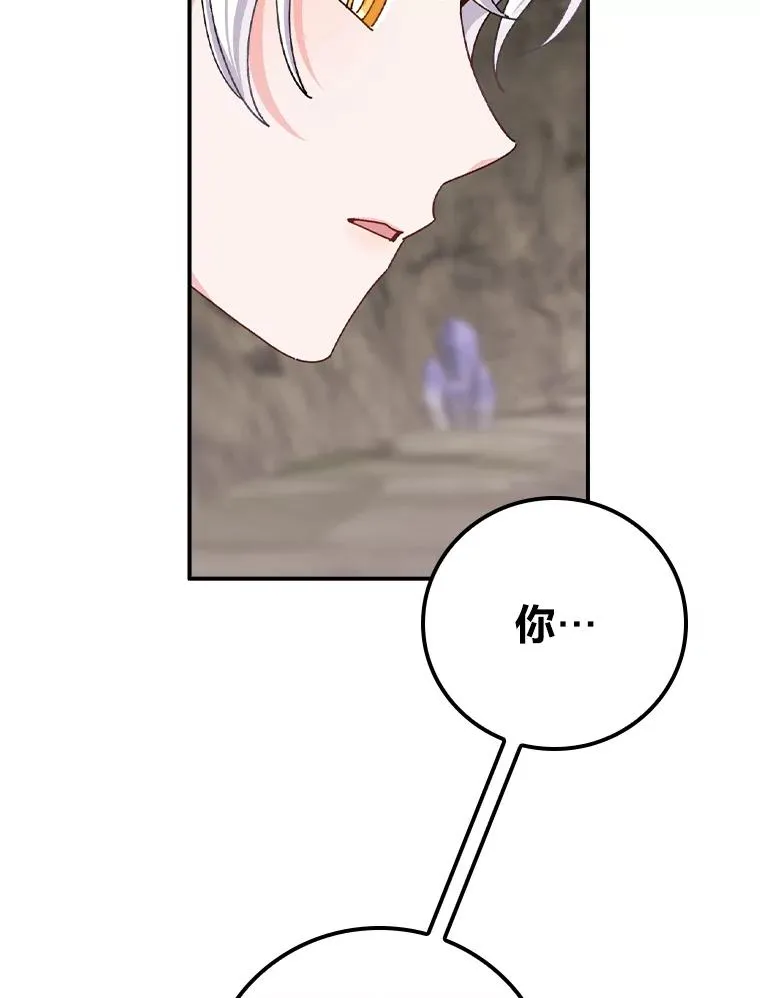81.捅破窗户纸22