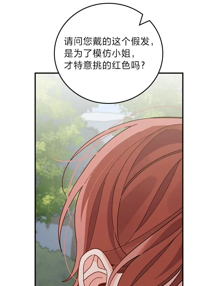 61.艾…呀妈呀99