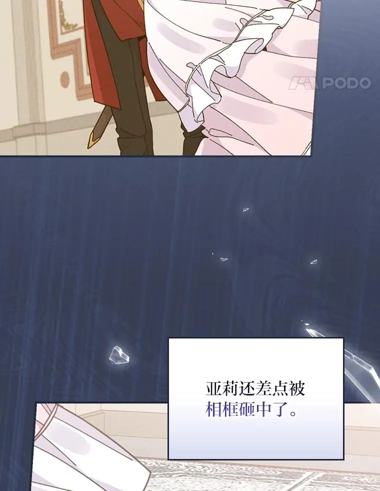 20.毒蛇危机34