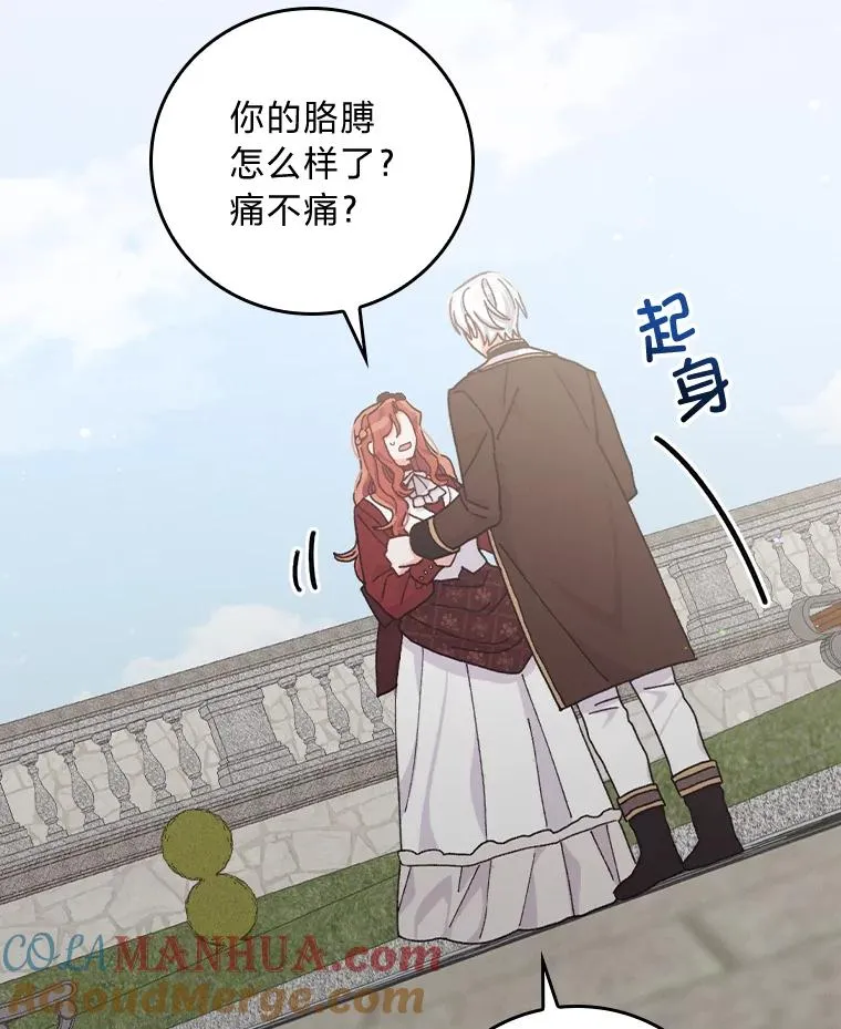 49.惴惴不安的原因92
