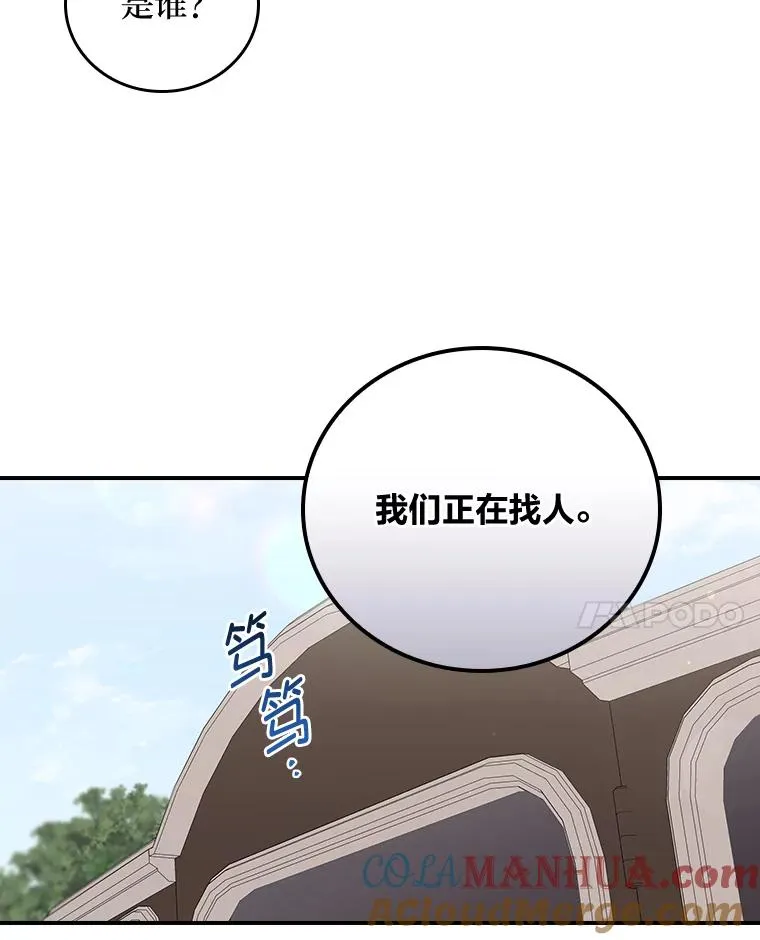68.半路被拦截24