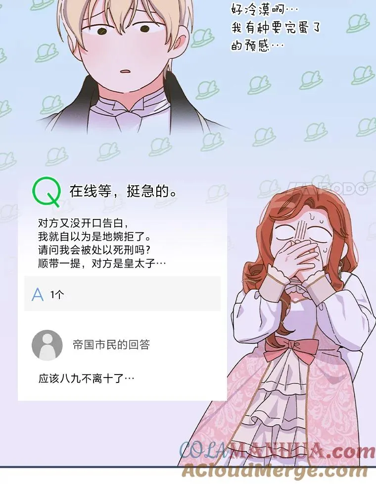 42.全都该死20
