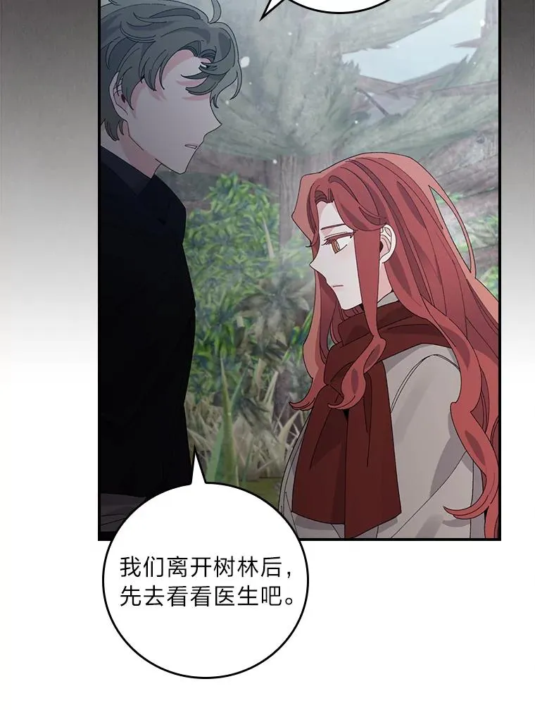 71.没入绝境（本季完）55