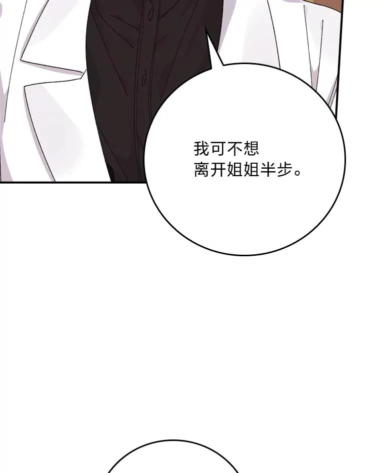 78.另辟蹊径37