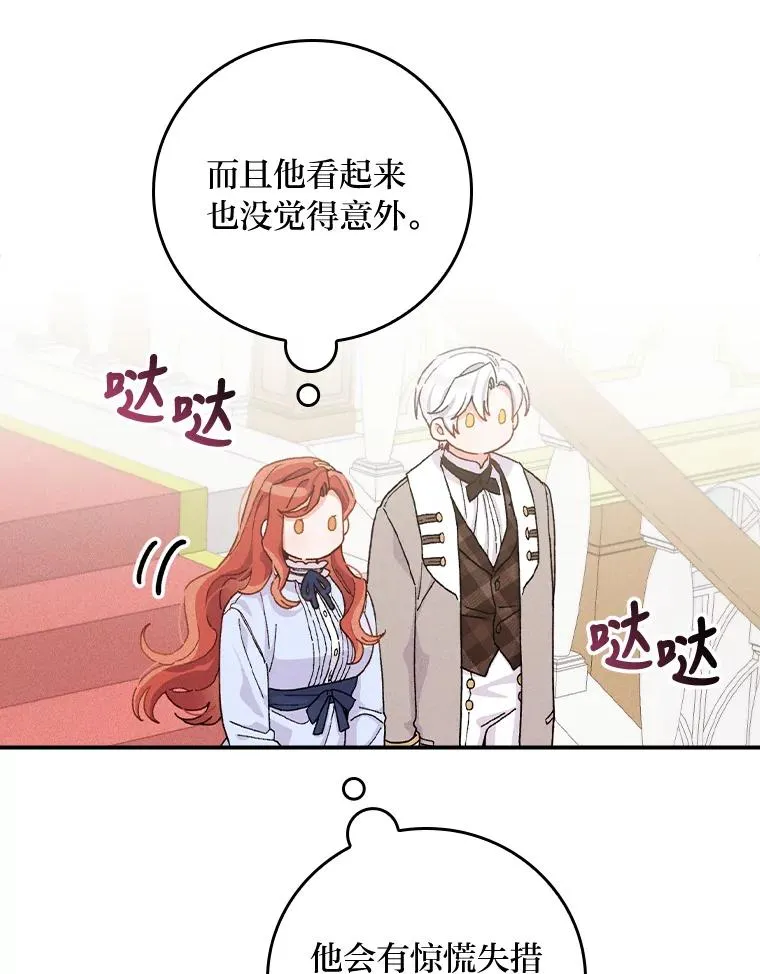 34.决战之夜91