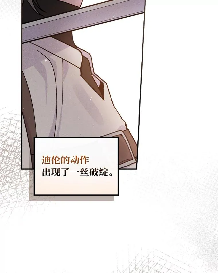 34.决战之夜25