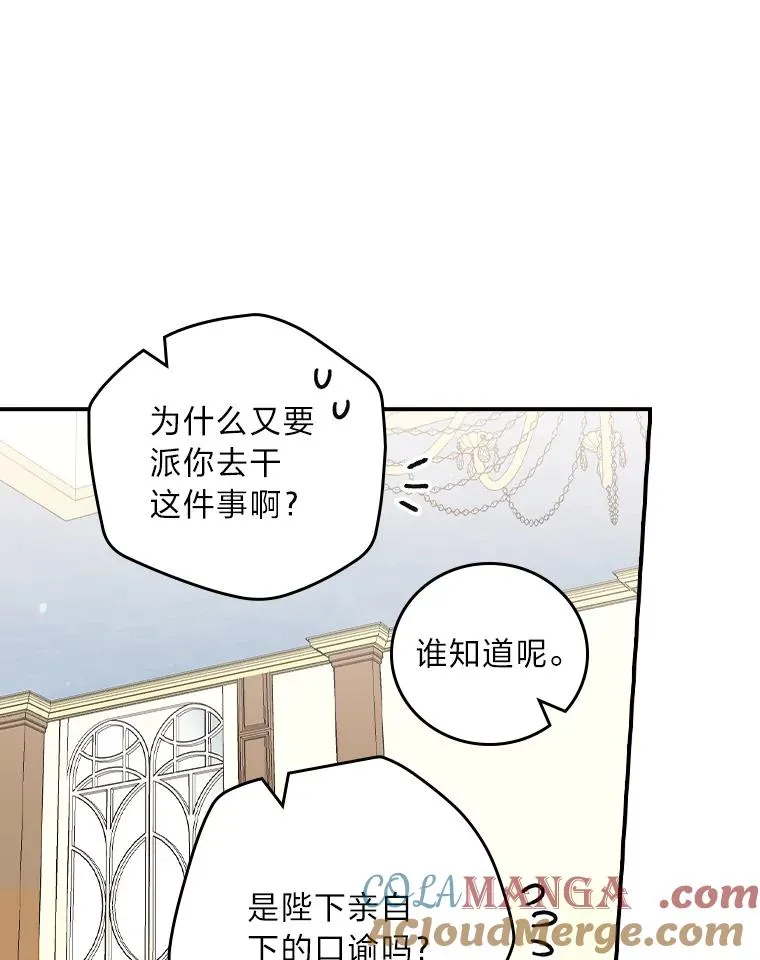 96.准备惊喜9