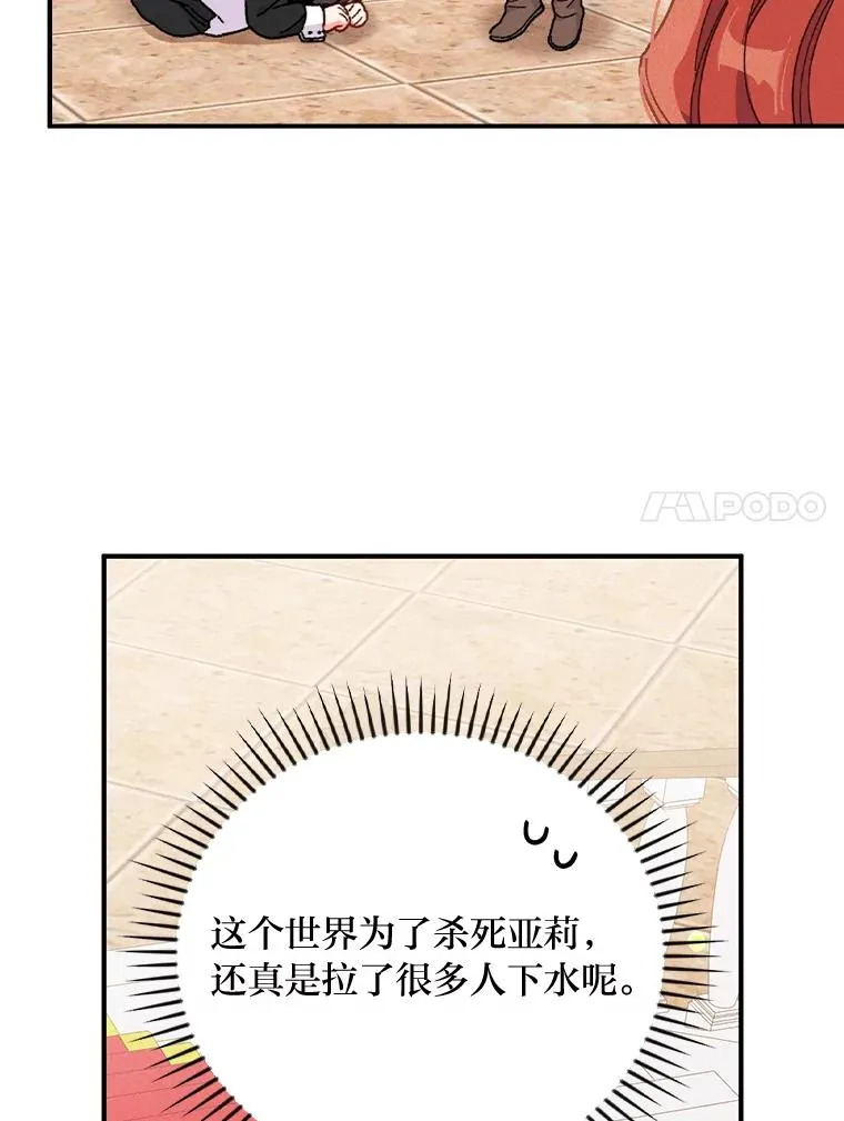 17.固定的时间段78