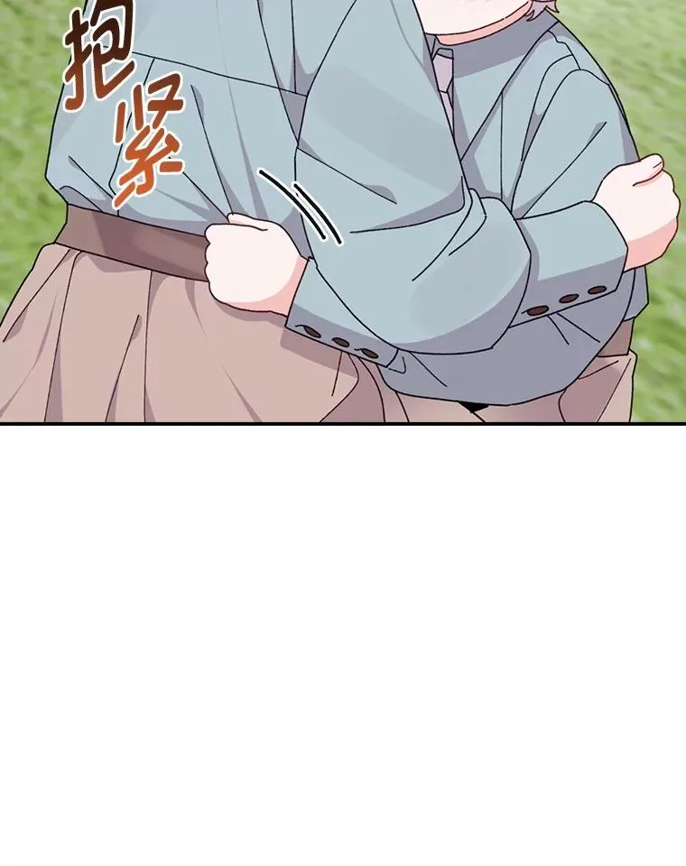 74.埃西的礼物31