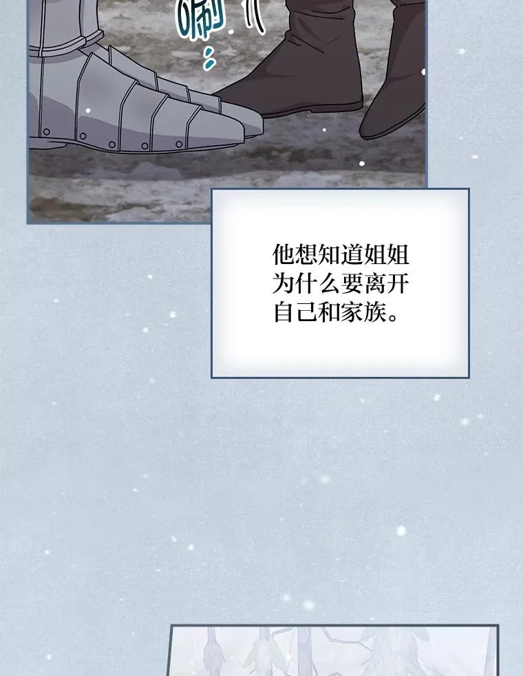 76.我还是你姐姐吗22