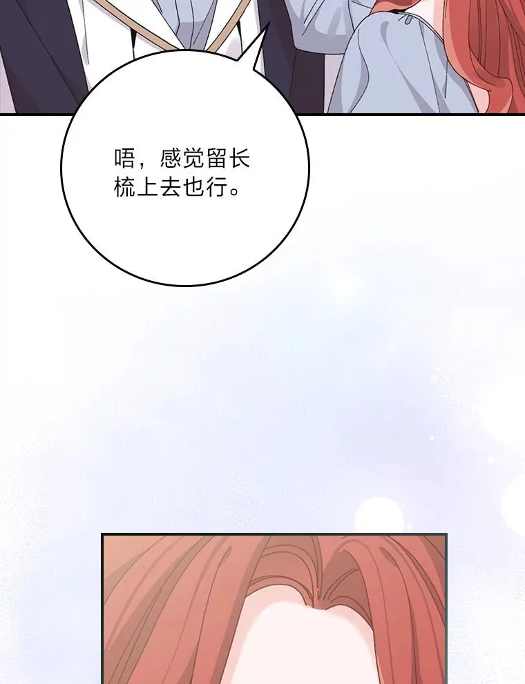 75.心路历程85