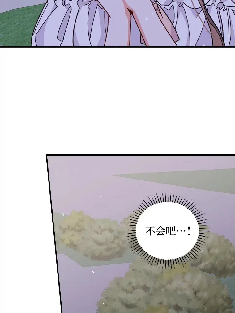 9.偶遇同胞29