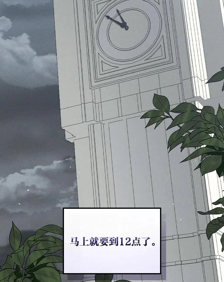 29.诸事不顺113