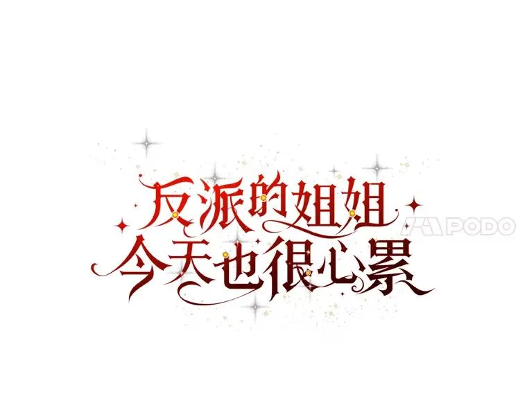 2.小说世界19
