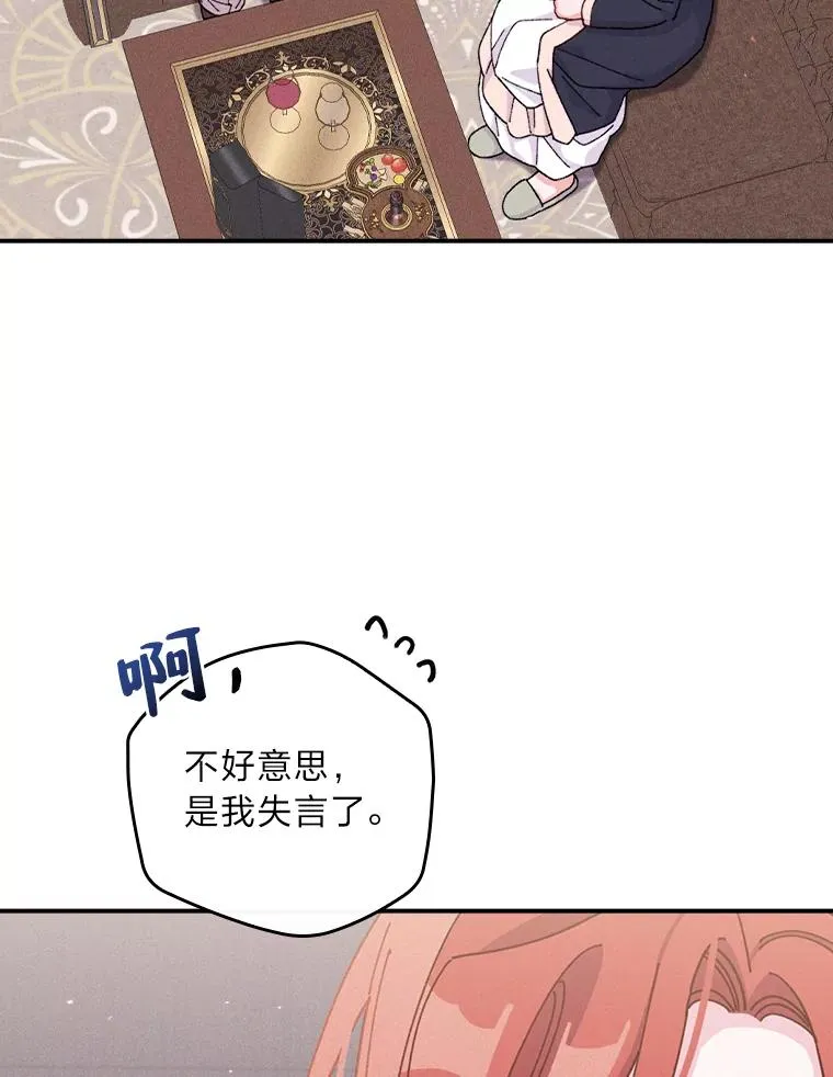 46.回忆往昔62