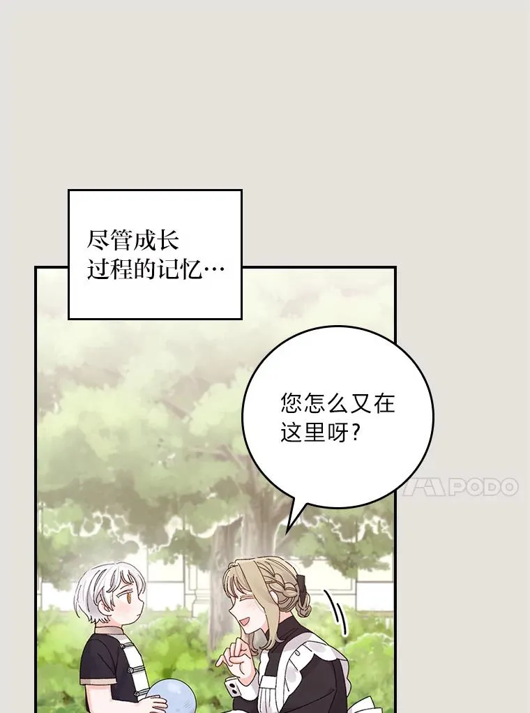 73.儿时记忆中的她73