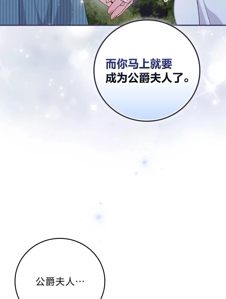 82.真假世界88