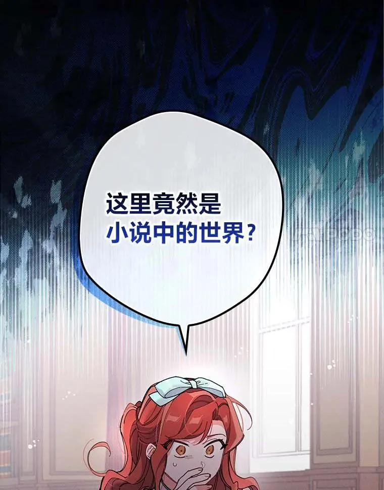 2.小说世界23