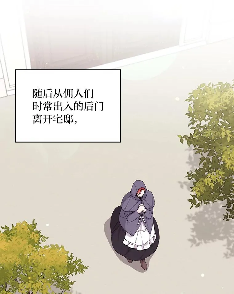 67.终于离家出走！14