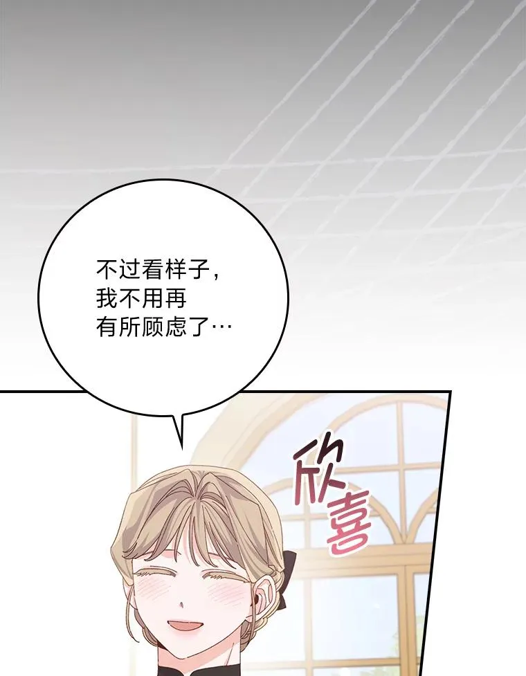 88.和达贝利对练14