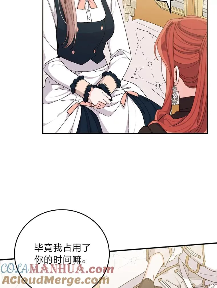 63.夜来起舞69