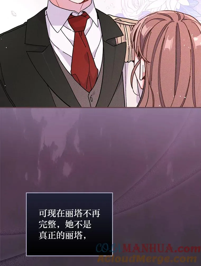 12.毒蜂危机32