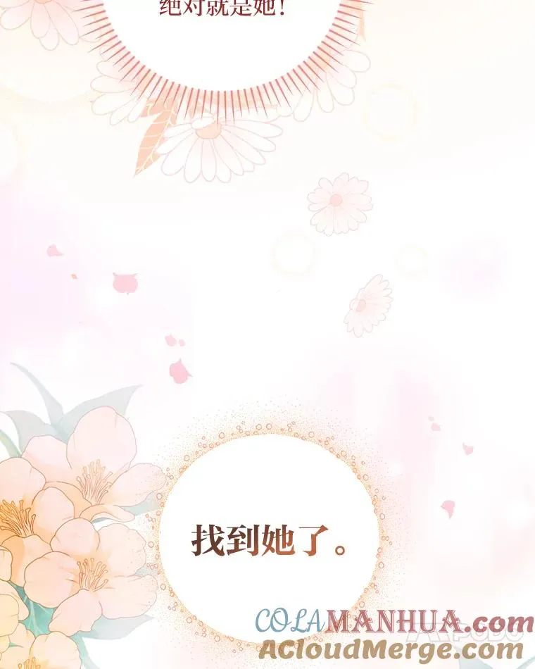 7.吊灯惨案40