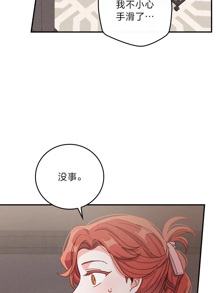 46.回忆往昔14