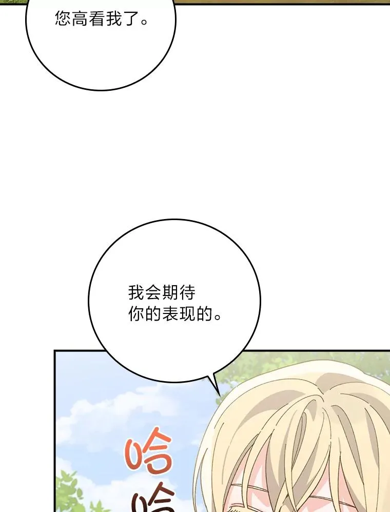 60.折断的弓91