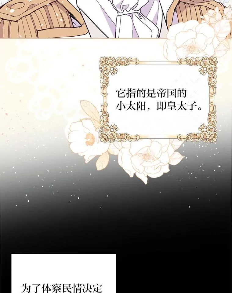 3.阴差阳错79