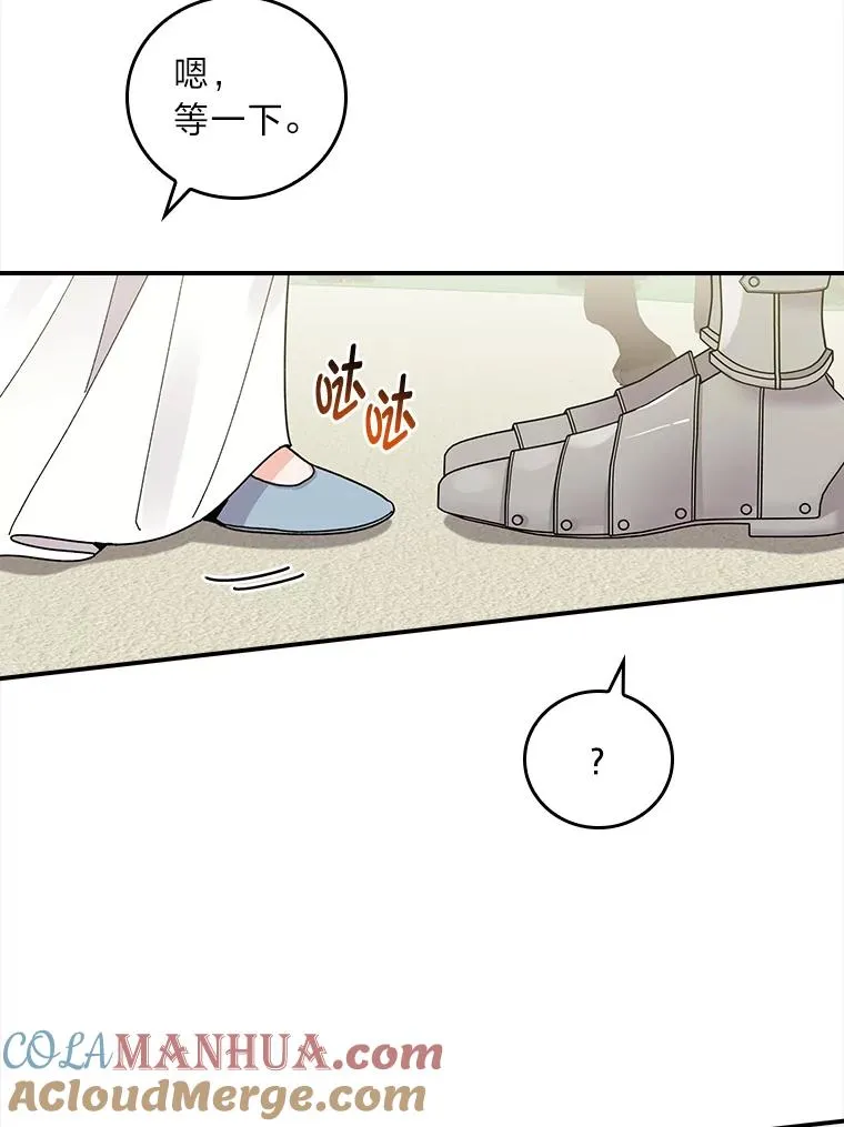 66.再见…81