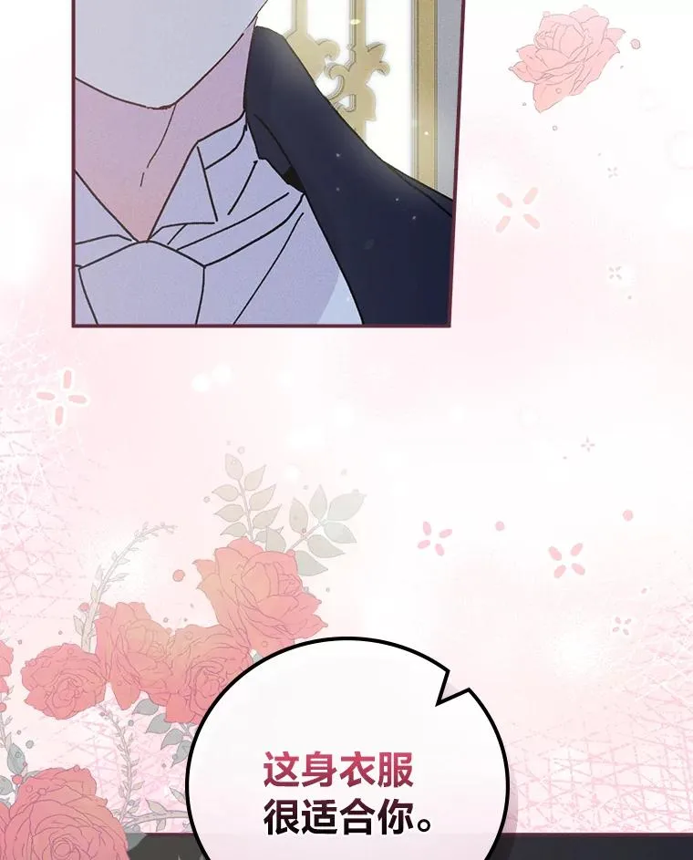41.普通的宴会59