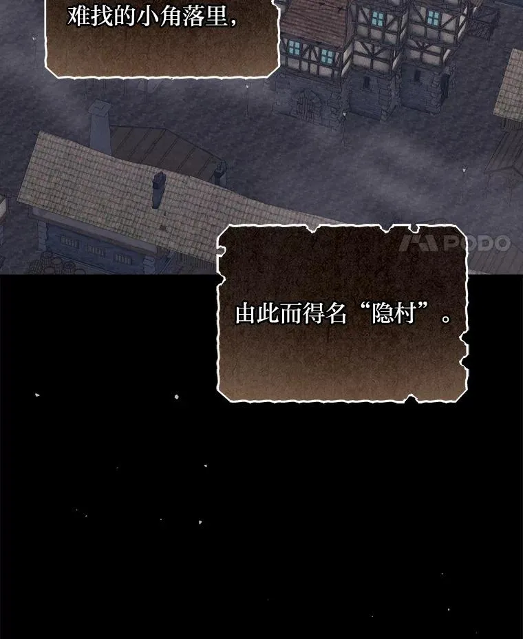 30.天降完美护卫57