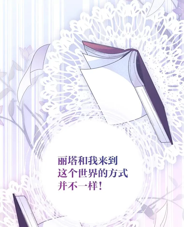 9.偶遇同胞78