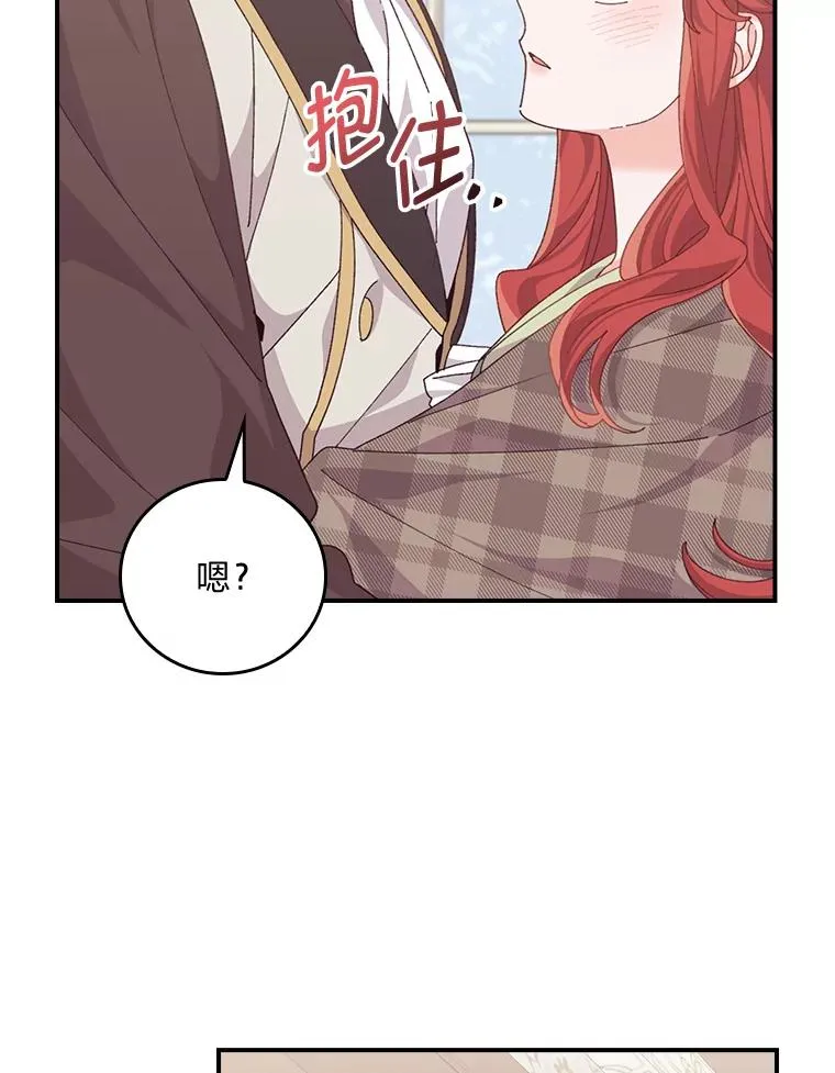 86.如何吓唬对象78