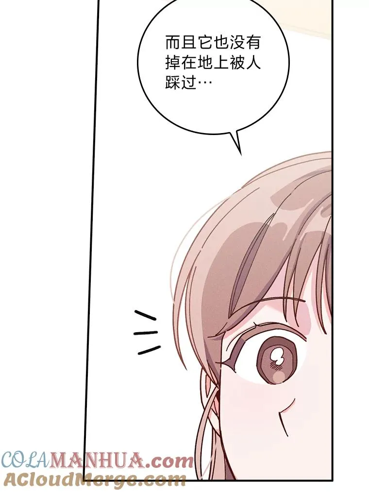 36.掉落的东西104