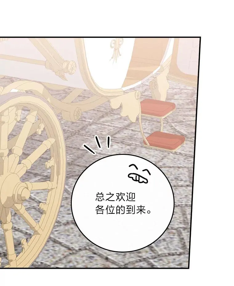 45.雷迪克领地50