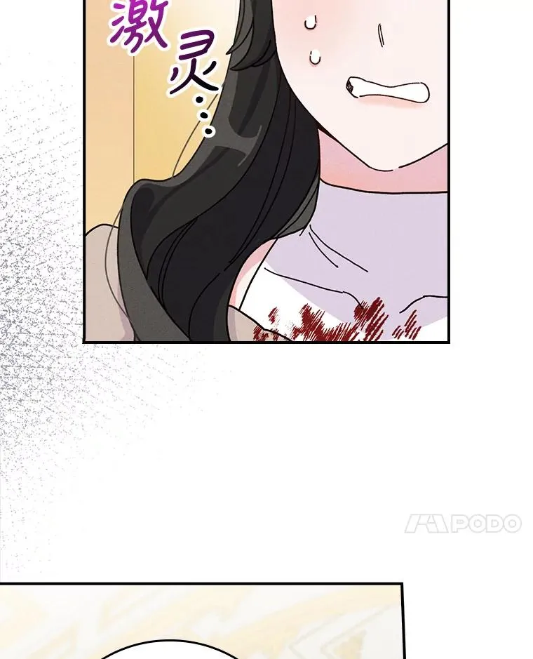40.找茬65