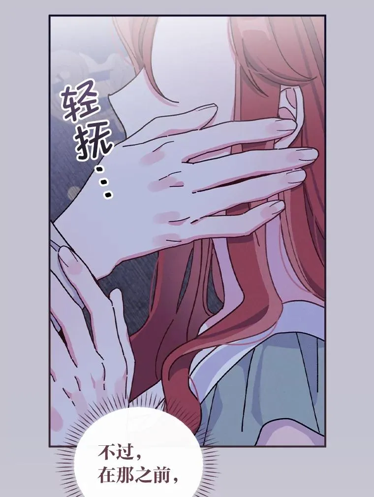 47.栩栩如生的梦境57