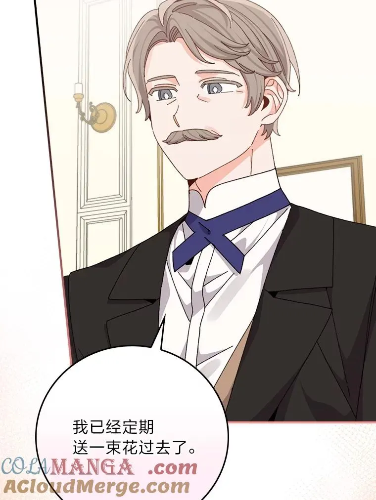 91.相亲？！28