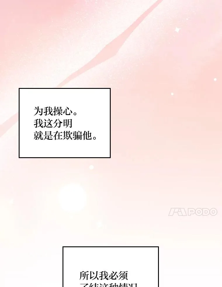 72.不再逃避50