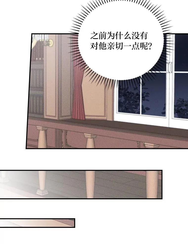 2.小说世界71
