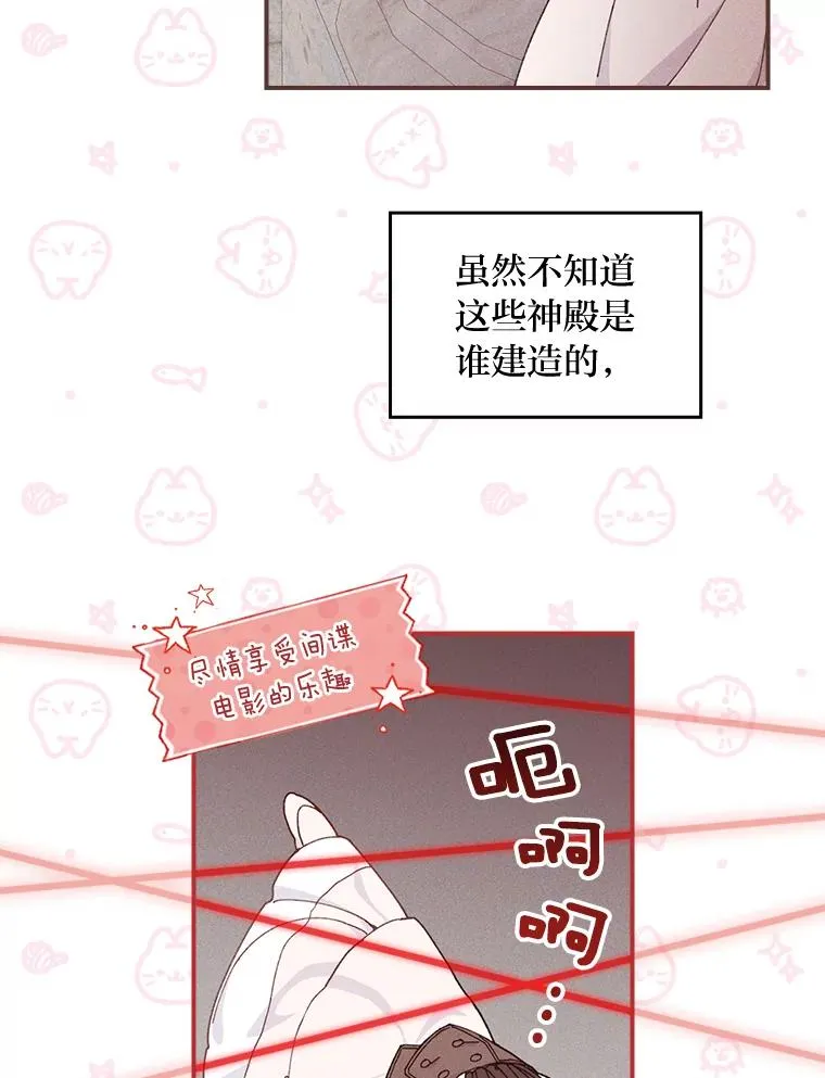 24.神偷姐弟47