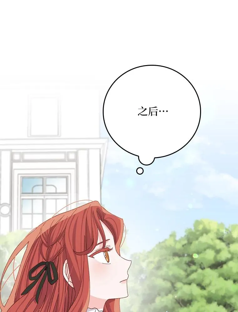95.为了多看一眼…25