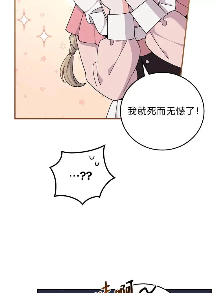63.夜来起舞35