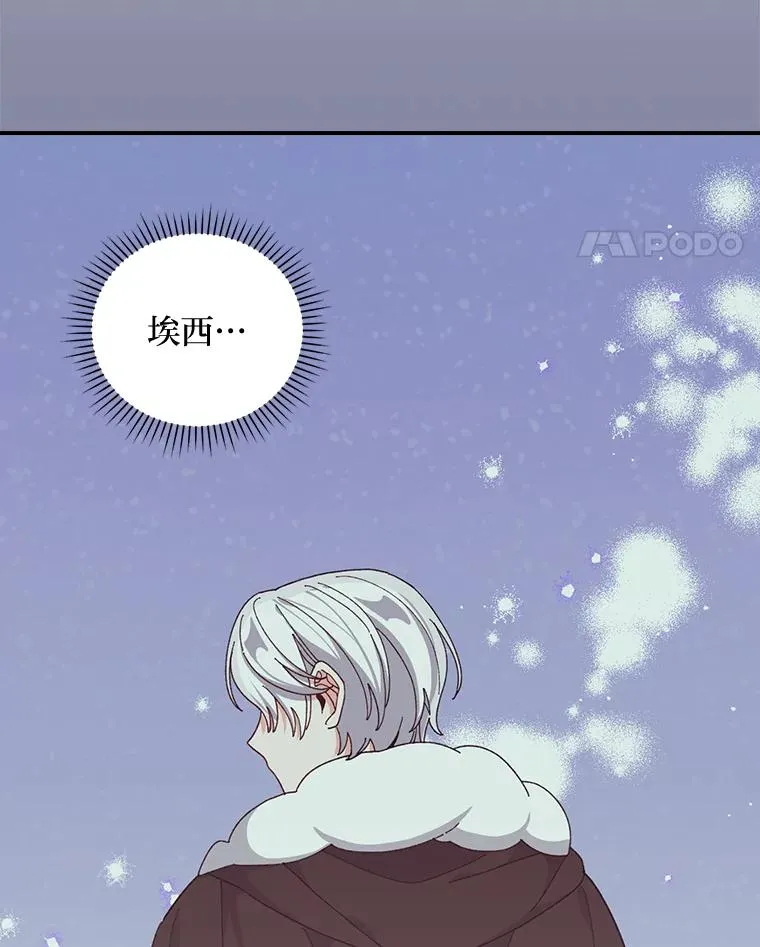 68.半路被拦截10