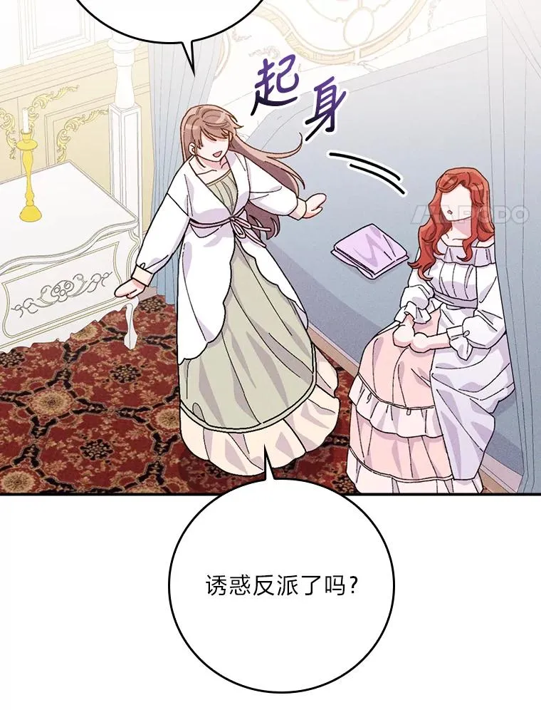 28.给亚莉找护卫37