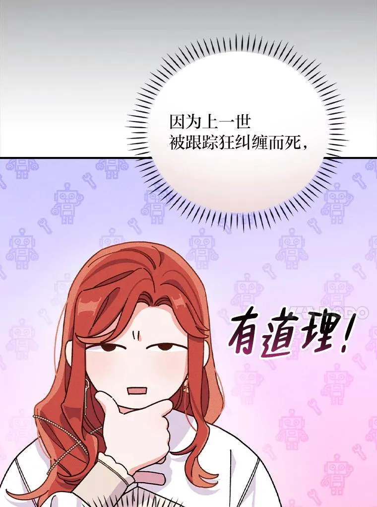 42.全都该死86