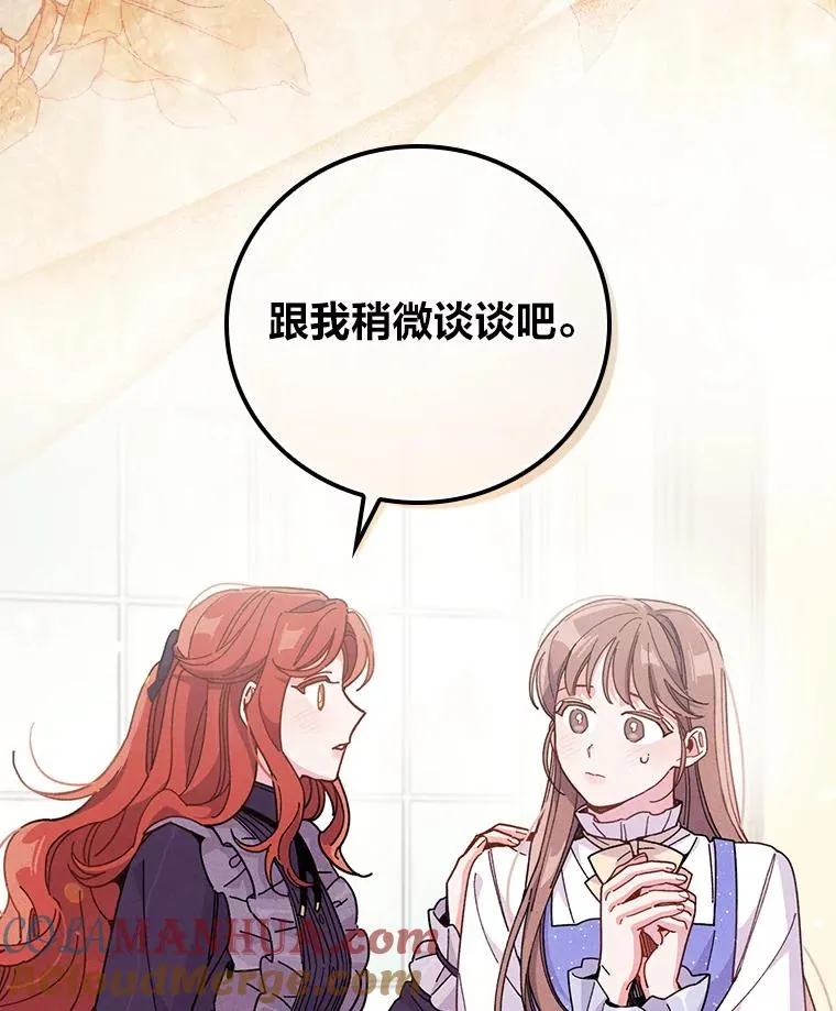 13.让出选择权24