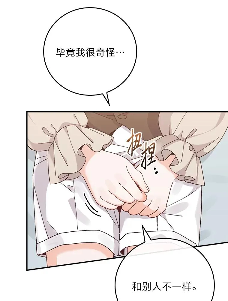 75.心路历程17